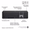 Клавиатура Logitech MX Keys S для MAC Bluetooth/Wireless UA Space Grey (920-011637) - Image 3