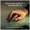 Клавиатура Logitech MX Keys S для MAC Bluetooth/Wireless UA Space Grey (920-011637) - Image 9