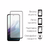 Стекло защитное Dengos Full Glue Xiaomi Redmi 15 Black (TGFG-416) - Image 2