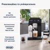Кавомашина DeLonghi ECAM 450.65.G - Image 2