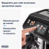 Кавомашина DeLonghi ECAM 450.65.G - Image 7