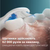 Електрична зубна щітка Philips HX7406/01 - Image 4