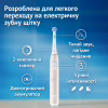 Электрическая зубная щетка Oral-B Series 2 iOS2.1C9.0 Pink (8700216611831) - Image 3