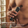 Тример Philips MG3945/15 - Image 6