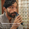 Тример Philips MG3945/15 - Image 7