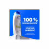 Шампунь Head & Shoulders Яблучна свіжість 400 мл (5410076659456) - Image 6