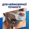 Бритва Gillette Fusion5 ProGlide Flexball з 2 змінними картриджами (7702018390816) - Image 4