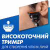 Бритва Gillette Fusion5 ProGlide Flexball з 2 змінними картриджами (7702018390816) - Image 7