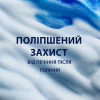 Гель для бритья Gillette Fusion Для чувствительной кожи 75 мл (7702018464876) - Image 3