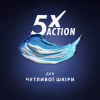 Гель для гоління Gillette Fusion Для чутливої шкіри 75 мл (7702018464876) - Image 4