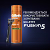 Гель для бритья Gillette Fusion Для чувствительной кожи 75 мл (7702018464876) - Image 8