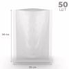 Пакети для вакуумування AENO AVSB20X30 - Image 10