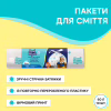 Пакети для сміття Pani Blysk Із затяжками 60 л 10 шт. (4823071661200) - Image 2