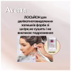 Фарба для волосся Acme Color Avena Shine Color Стійка 066 - Трюфельний каштан (4823115502612) - Image 10