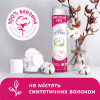 Ватні диски Lady Cotton 100+20 шт. (4744246013023) - Image 3