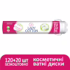 Ватные диски Lady Cotton 120+20 шт. (4744246013030) - Image 2