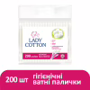 Ватні палички Lady Cotton в поліетиленовому пакеті 200 шт. (4820048487368) - Image 2