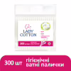 Ватні палички Lady Cotton в поліетиленовому пакеті 300 шт. (4823071621402) - Image 2