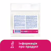 Ватные палочки Lady Cotton в полиэтиленовом пакете 300 шт. (4823071621402) - Image 6