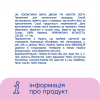 Ватні диски Novita Soft 120 шт. (4744246013153) - Image 7