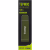 Термос Tramp Basic 0,5 л olive (UTRC-103-olive) - Image 6
