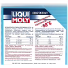 Омивач автомобільний Liqui Moly Scheiben Frostschutz -80C (концентрат)  4л. (8839) - Image 3