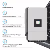 Сонячний інвертор Deye SUN-20K-SG05LP3-EU-SM2, 20кВт (SUN-20K-SG05LP3-EU-SM2) - Image 4