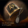 Кофе L'OR Espresso Barista Brazil #8 в капсулах 10 шт (8711000573501) - Image 8