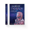 Книга У світлі світляків. На порозі ночі. Книга 1 - Ольга Войтенко Видавництво Старого Лева (9786176796251) - Image 2