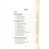 Книга Ми були солдатами... і молодими. Я-Дранґ - битва, що змінила війну у В'єтнамі - Мур, Ґелловей Астролябія (9786176642442) - Image 3