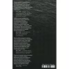 Книга Приборкати страх. Досвід "морського котика" - Джон Девід Манн, Брендон Вебб Yakaboo Publishing (9786177544387) - Image 3