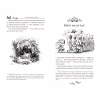 Книга Казки - Ганс Християн Андерсен Видавництво РМ (9786178426729) - Image 4