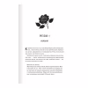 Книга Готикана - RuNyx КСД (9786171513075) - Image 7