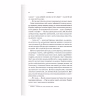 Книга Готикана - RuNyx КСД (9786171513075) - Image 9
