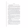 Книга Готикана - RuNyx КСД (9786171513075) - Image 11