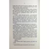 Книга Відьмак. Роздоріжжя круків - Анджей Сапковський КСД (9786171515413) - Image 5