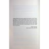 Книга Відьмак. Роздоріжжя круків - Анджей Сапковський КСД (9786171515413) - Image 11