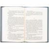 Книга Ніч у Лісабоні - Еріх Марія Ремарк КСД (9786171517240) - Image 5