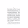 Книга Ніч у Лісабоні - Еріх Марія Ремарк КСД (9786171517240) - Image 6