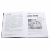 Книга Head First. Патерни проєктування - Ерік Фрімен Фабула (9786170961594) - Image 3