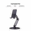Підставка до планшета OfficePro MS580G - Image 6