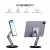 Підставка до планшета OfficePro MS580G - Image 8