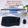 Мишка Meetion BTM008 Wireless/Bluetooth Black (MT-BTM008-A) - Image 7