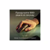 Комплект Logitech MX Keys S Combo для MAC Bluetooth/Wireles UA Space Grey (920-012845) - Image 8