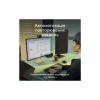 Комплект Logitech MX Keys S Combo для MAC Bluetooth/Wireles UA Space Grey (920-012845) - Image 10