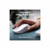 Комплект Logitech MK950 Bluetooth/Wireles UA Off-White (920-012491) - Image 7
