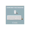 Комплект Logitech MK950 Bluetooth/Wireles UA Off-White (920-012491) - Image 11
