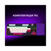 Клавиатура Lorgar KBP70TKLW Wireless TKL Mechanical Pro UA Black/Red (LRG-KBP70TKLW-BK-US) - Image 9