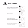 Стекло защитное Armorstandart Pro Google Pixel 9 Black (ARM74679) - Image 6