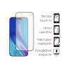 Скло захисне Dengos Full Glue iPhone 17 Pro Black (TGFG-409) - Image 2